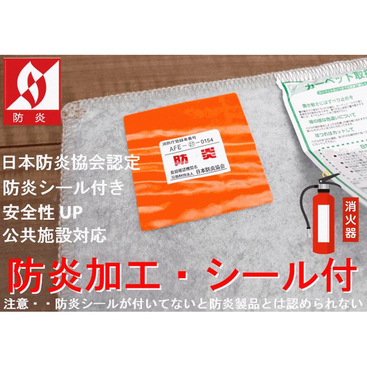 じゅうたん ラグ カーペット 絨毯 3畳 ウール 100％ 防炎 無地 ループ 高密度 三畳 3帖 OSM (ニューポート3畳) 江戸間３畳 176×261cm_20