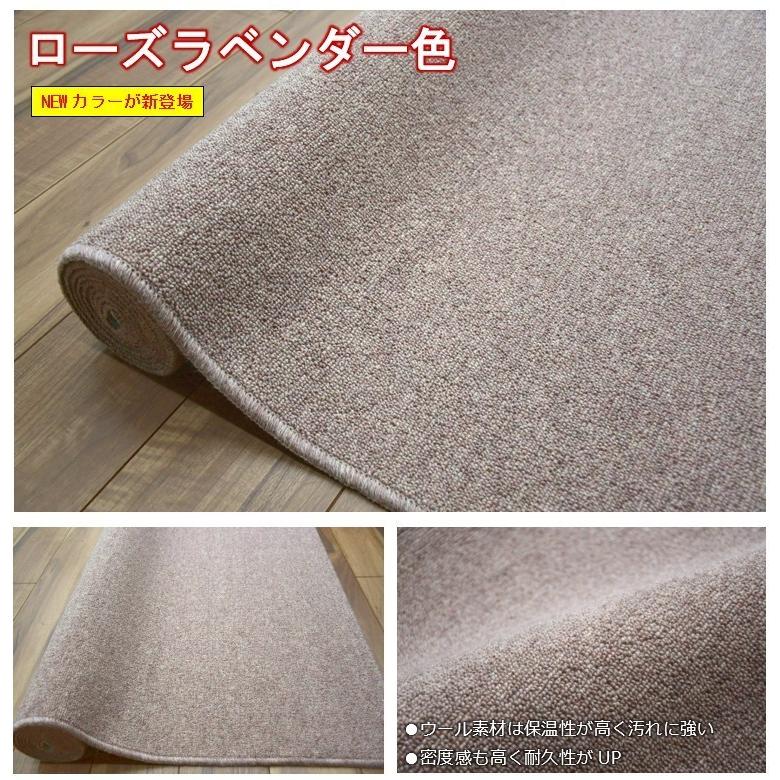 ラグマット絨毯江戸間3畳約176×261cm ブラウン 日本製 ウール100％ 楽天市場】ウール 100％ ラグ 176×261cm 防炎 抗菌 防臭 日本製