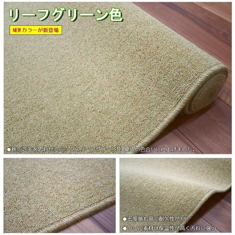 【お取引中】ウール100％ 絨毯 カーペット ベージュ 4.5畳用 じゅうたん カーペット 4.5畳 ウール 100％ 絨毯 ラグ 防炎 無地