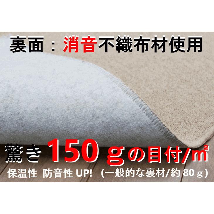 じゅうたん カーペット 絨毯 6畳 ウール 100％ ラグ 防炎 無地 ループ