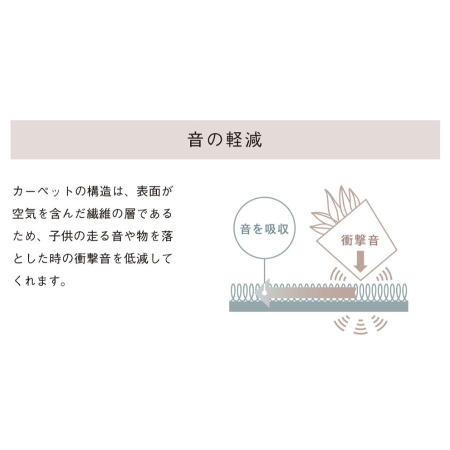 カーペット 8畳 八畳 防炎 防汚 防ダニ 絨毯 じゅうたん 無地 丸巻き 安い 激安 SINCOL (オーク8畳)  江戸間 8畳 352×352cm｜tairyo｜08