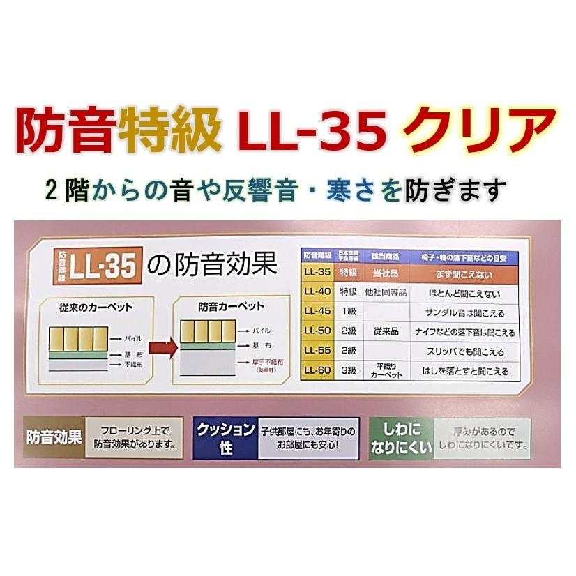 カーペット 6畳 六畳 防音 絨毯 じゅうたん ラグ ミンク調 ファー 国産 丸巻き OSM (オーシャン6畳) 江戸間６畳 261ｘ352cm｜tairyo｜20