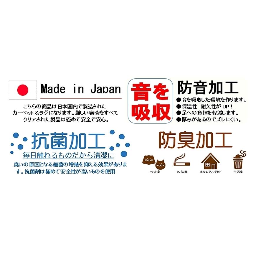 カーペット 6畳 六畳 防音 絨毯 じゅうたん ラグ ミンク調 カーペット 6畳 六畳 防音 絨毯 じゅうたん ラグ ミンク調