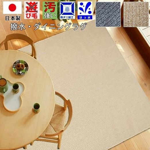 Shiki to ori（Shikimono）ポリプロピレンカーペットラグ 水洗いOK 超