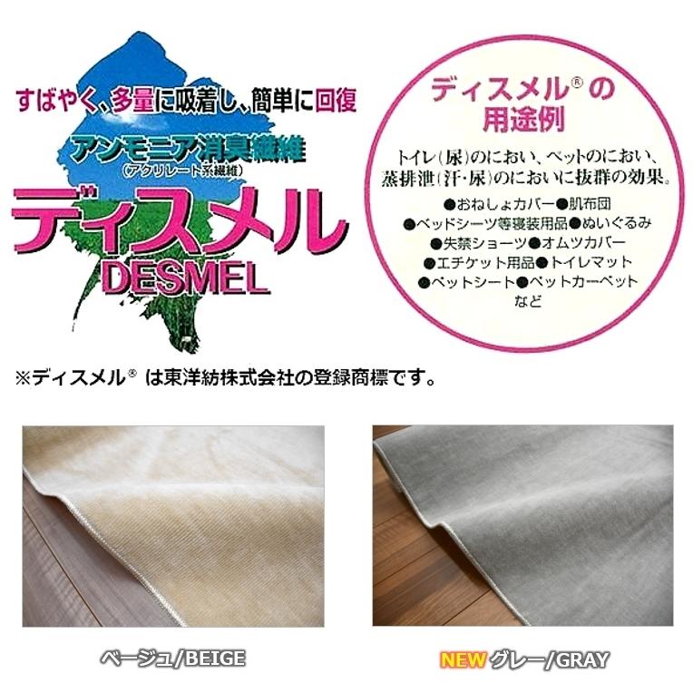 カーペット 6畳 ラグ ラグマット じゅうたん アンモニア消臭 抗菌 ペット 犬 猫 ウォッシャブル OSH (ペットくん6畳) 江戸間６畳 261×352cm_3