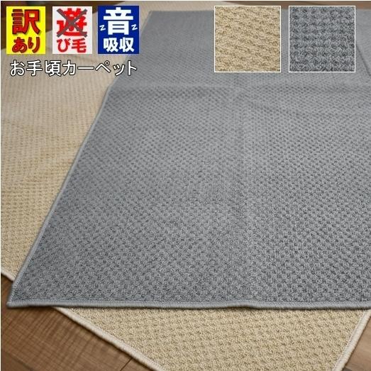 90s USA製】キリスト 誕生 宗教 フリンジ付きラグ タペストリー マット