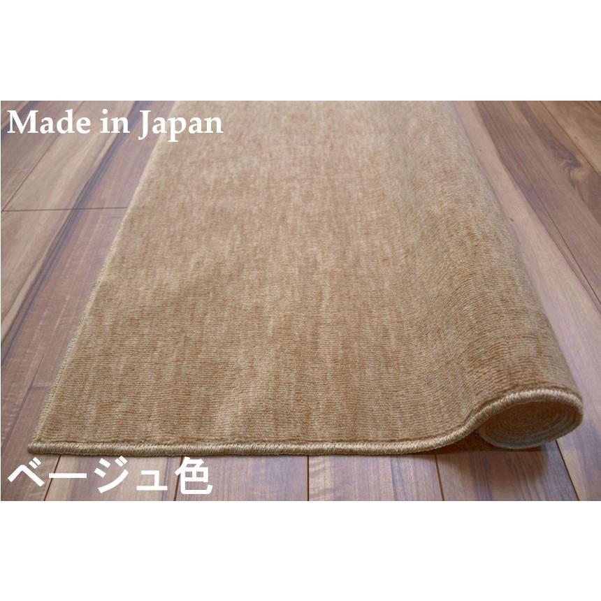 カーペット 本間 6畳 ラグ 絨毯 じゅうたん 日本製  抗菌 消臭 無地 シンプル ナチュラル OSM (プレイン本間6畳) 本間６畳 286×382cm｜tairyo｜08