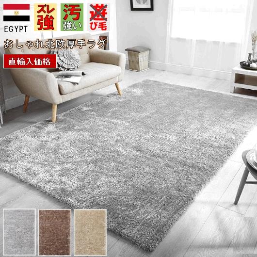 玄関マット ラグ 約90×60cm 玄関マット マット シャギー 北欧 60×90 おしゃれ ラグ 絨毯 ラグ0