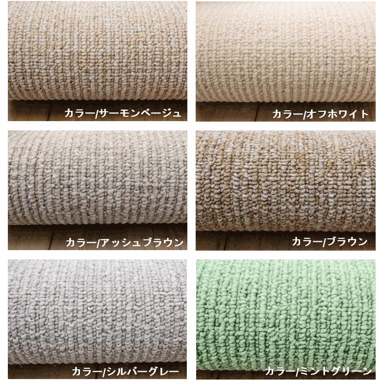 カーペット 団地4.5畳 四畳半 ラグ 255×255cm 防炎 防汚 防ダニ 絨毯
