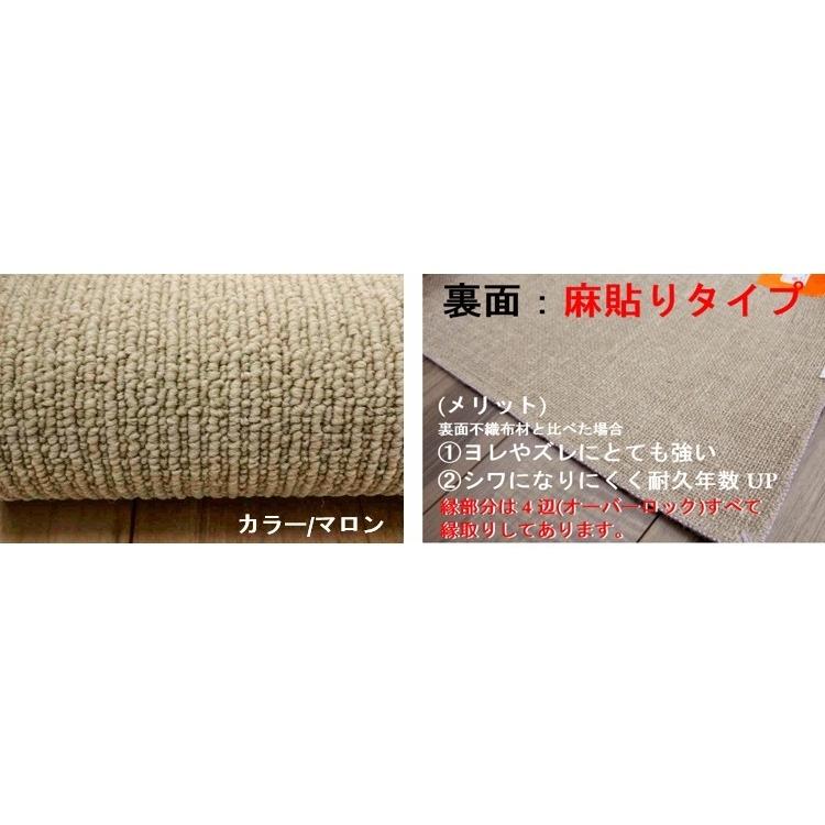 カーペット 団地4.5畳 四畳半 ラグ 255×255cm 防炎 防汚 防ダニ 絨毯
