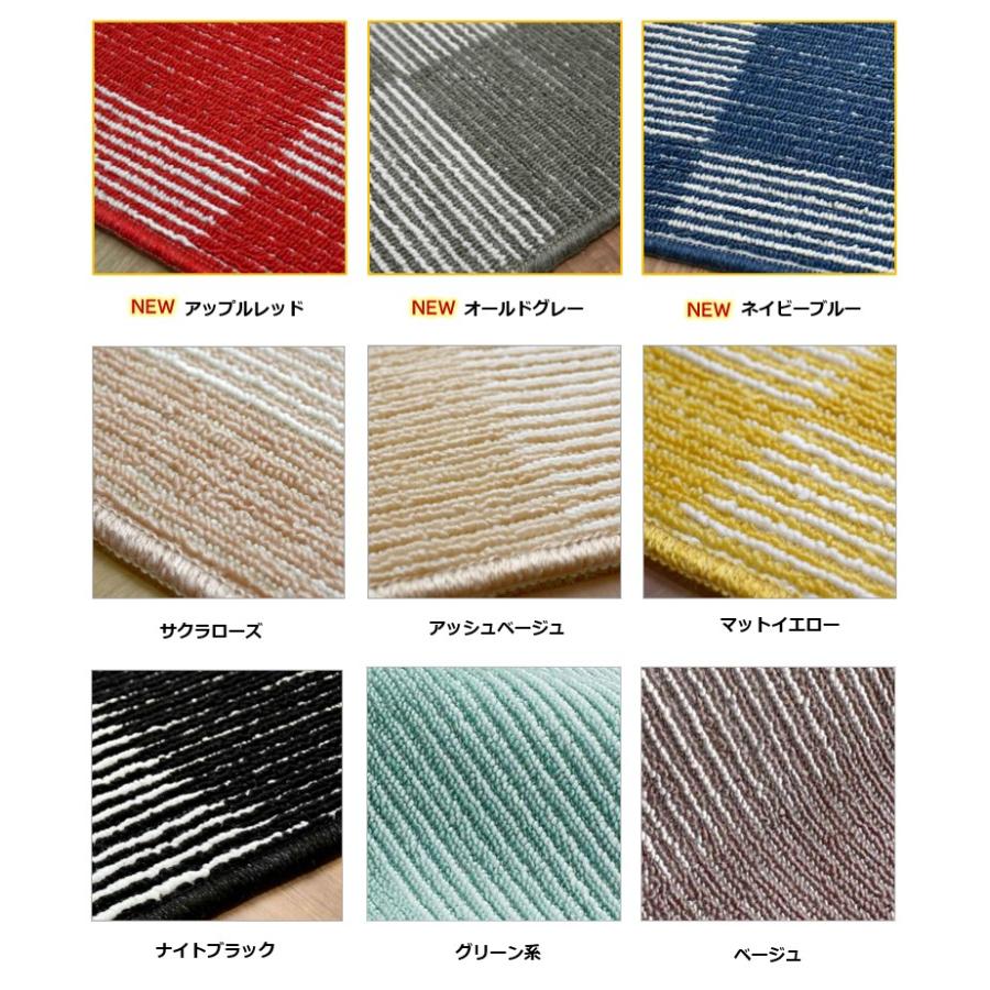 カーペット 絨毯 6畳 六畳 新商品 ラグ じゅうたん 抗菌 防臭 折り畳み 日本製 モノトーン チェック おしゃれ OSH (平織リーズナー6畳) 江戸間6帖 261×352cm_7