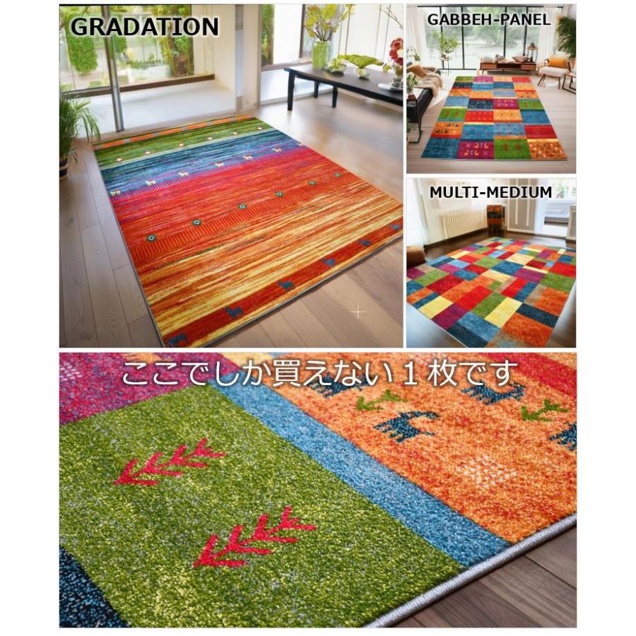 ギャべ 絨毯 カーペット 6畳 絨毯 ラグ 約6畳 240×340cm カーペット ギャベ柄 ギャッベデザイン