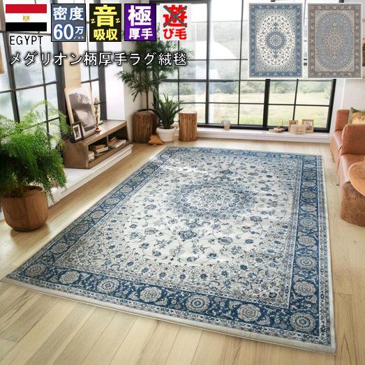 美品】エクセルヒューマン購入 高級じゅうたん6畳 中国シルク 花柄