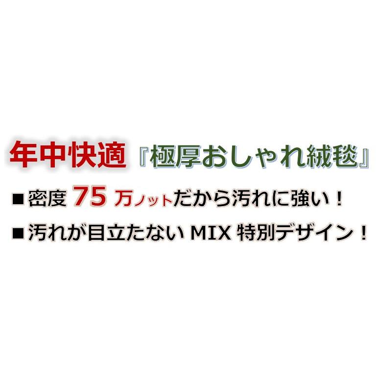 絨毯 6畳 240×330cm ラグ おしゃれ グリーン ベージュ 厚手 75万ノット カーペット ウィルトン織 ヴィンテージ 丸巻き じゅうたん 当社在庫 (ロンガ240ｘ330)_16