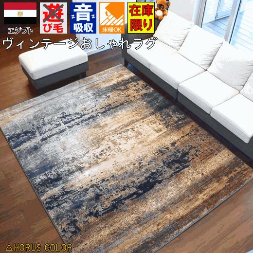 ラグ 6畳 カーペット ラグマット 絨毯 厚手 おしゃれ ウィルトン織 じゅうたん 限定 サナクト Sanakht 約6畳 240x330cm Sanakht 大漁カーペット ヤフーショップ 通販 Yahoo ショッピング