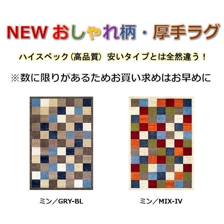 ラグ 北欧 おしゃれ カーペット 3畳 160×230 絨毯 じゅうたん 厚手