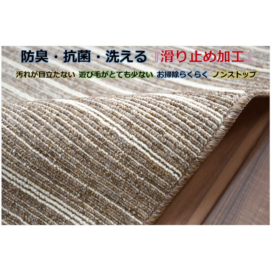 日本製 ラグ ダイニングラグ カーペット 絨毯 3畳 丸巻き 抗菌 防臭 滑り止め 当社在庫 (シャトー220×250) 約3畳 220×250cm_8