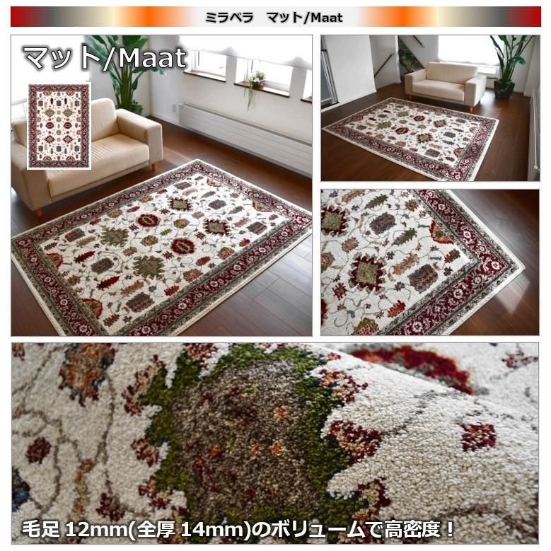 ギャッベ柄 ラグ おしゃれ 厚手 3畳 カーペット 200×250 絨毯 ギャッベ柄 ラグ おしゃれ 厚手 3畳 カーペット 200×250 絨毯