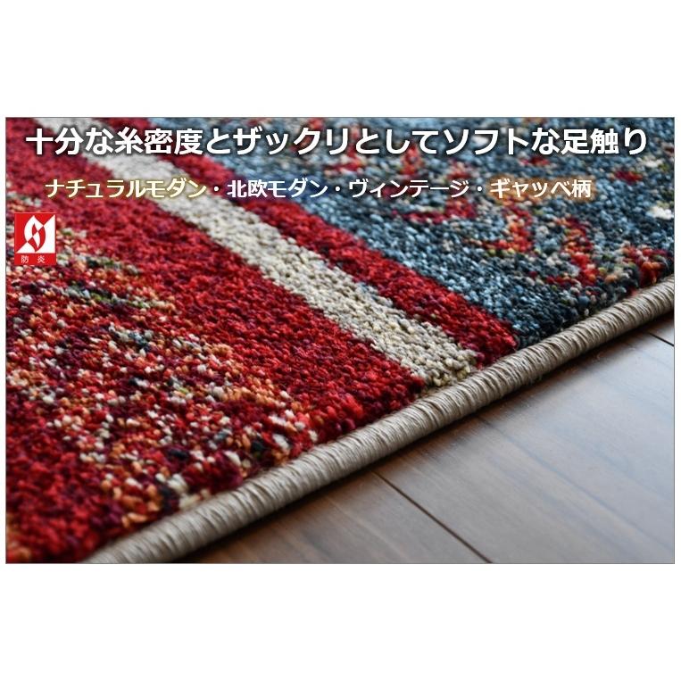 ギャッベ柄 ラグ おしゃれ 厚手 3畳 カーペット 200×250 絨毯 ギャッベ柄 ラグ おしゃれ 厚手 3畳 カーペット 200×250 絨毯