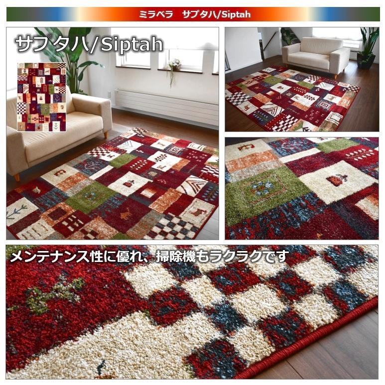 ギャッベ柄 ラグ おしゃれ 厚手 3畳 カーペット 200×250 絨毯 ギャッベ柄 ラグ おしゃれ 厚手 3畳 カーペット 200×250 絨毯