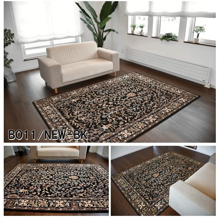 【即発送】新品未使用　コットンジャガードラグ カーペット　絨毯 トレラ トルコ製 ウィルトン織り カーペット ラグ 絨毯 長方形