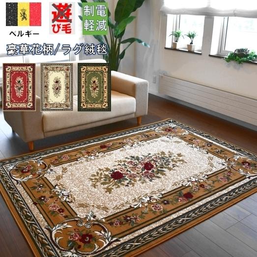 【関税込み】カーペット 8畳 ベルギー 絨毯 じゅうたん ウィルトン おしゃれ 激安 安い 送料無料 当社在庫 (オシリス7420/340×340) 約8畳 340x340cm