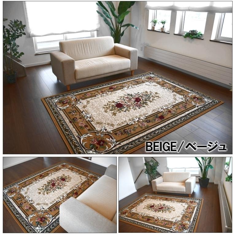 【関税込み】カーペット 8畳 ベルギー 絨毯 じゅうたん ウィルトン おしゃれ 激安 安い 送料無料 当社在庫 (オシリス7420/340×340) 約8畳 340x340cm