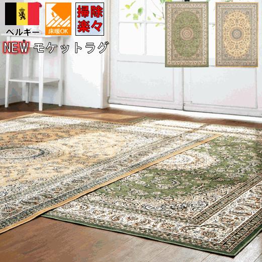 ラグ カーペット 2畳 ラグマット おしゃれ モケット織 正方形 薄手 グリーン ベージュ 絨毯 じゅうたん スフィア 約2畳 195x195cm Sphere 大漁カーペット ヤフーショップ 通販 Yahoo ショッピング