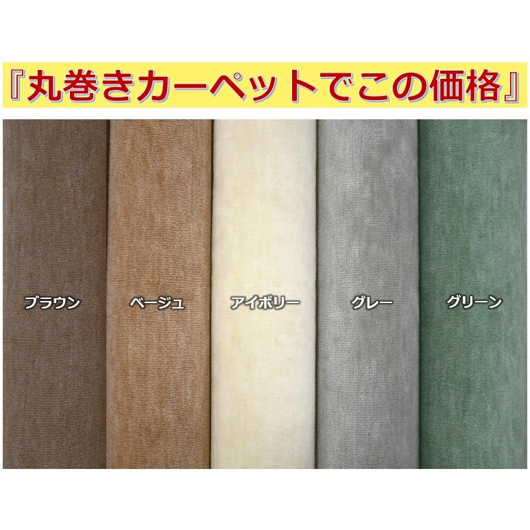 カーペット 6畳 本間 絨毯 じゅうたん 日本製 抗菌 防臭 無地 丸 カーペット 6畳 本間 絨毯 じゅうたん 日本製 抗菌 防臭 無地 丸