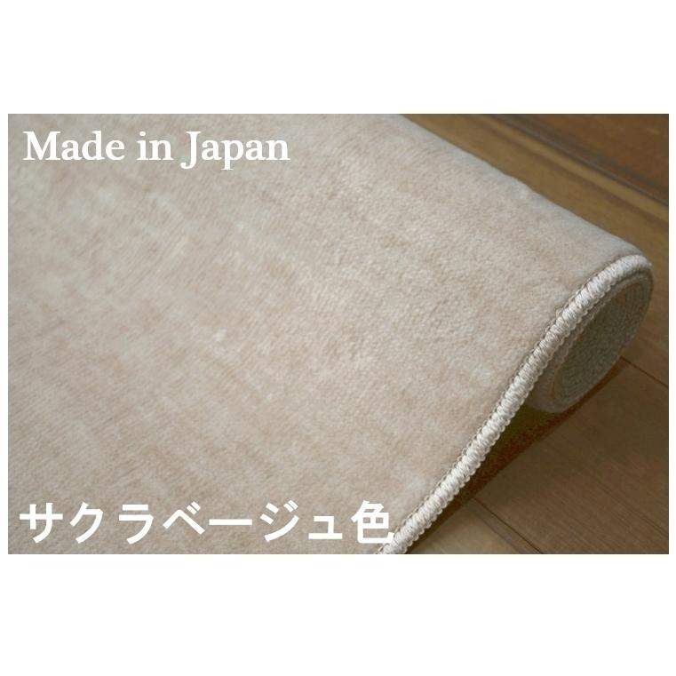 じゅうたん カーペット 6畳 絨毯 日本製 抗菌 防臭 六畳 シンプル 無地