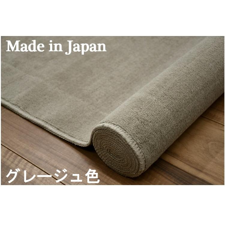 じゅうたん カーペット 8畳 絨毯 日本製 抗菌 防臭 八畳 シンプル 無地