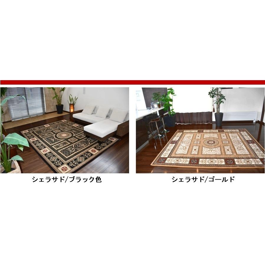 最高級 ベルギー 絨毯 カーペット じゅうたん ラグ 厚手 最高級 ベルギー 絨毯 カーペット じゅうたん ラグ 厚手