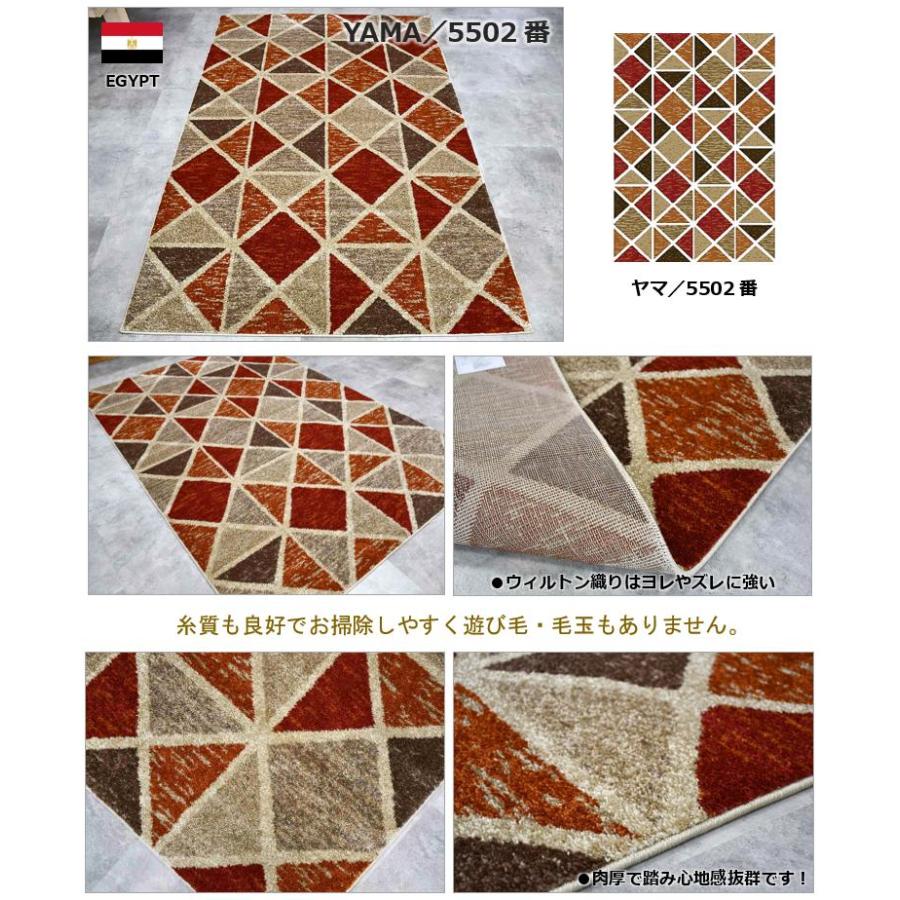 最終値下げ 絨毯 ラグ モダン おしゃれ 6畳 240×330cm じゅうたん