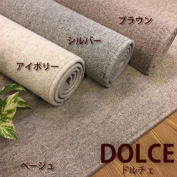 最終価格 ウール100％ カーペット 6畳 六畳 丸巻き じゅうたん 絨毯