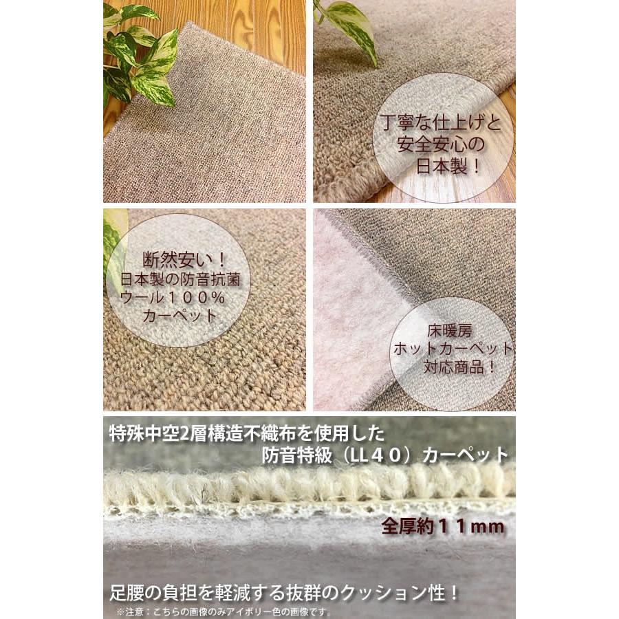 最終価格 ウール100％ カーペット 6畳 六畳 丸巻き じゅうたん 絨毯