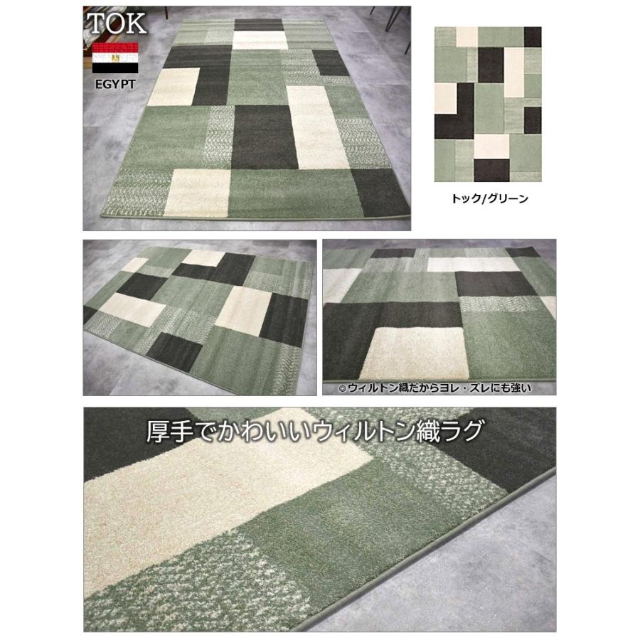 最終値下げ 絨毯 ラグ おしゃれ 3畳 160×230 厚手 ラグマット