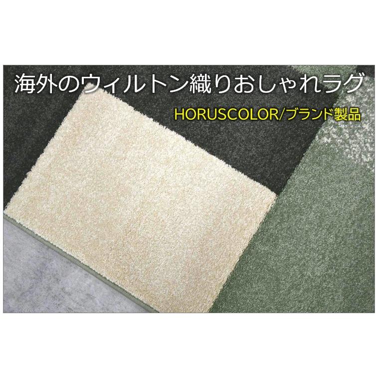 最終値下げ 絨毯 ラグ おしゃれ 3畳 160×230 厚手 ラグマット