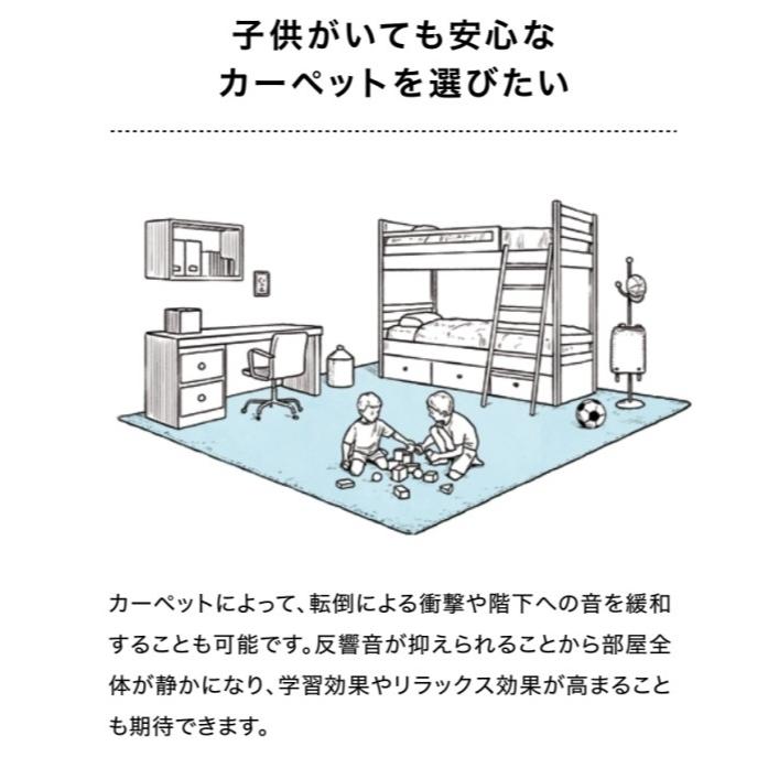 カーペット 4.5畳 アース防ダニ 防カビ 絨毯 じゅうたん 日本製 おしゃれ 四畳半 4.5帖 OSM (トレド4.5畳) 江戸間 4.5畳 261×261cm 正方形 サイズ_15
