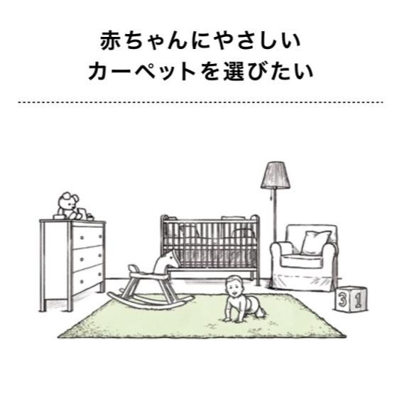 カーペット 4.5畳 アース防ダニ 防カビ 絨毯 じゅうたん 日本製 おしゃれ 四畳半 4.5帖 OSM (トレド4.5畳) 江戸間 4.5畳 261×261cm 正方形 サイズ_16