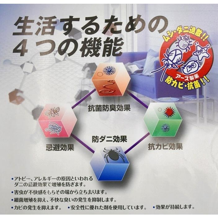 カーペット 4.5畳 アース防ダニ 防カビ 絨毯 じゅうたん 日本製 おしゃれ 四畳半 4.5帖 OSM (トレド4.5畳) 江戸間 4.5畳 261×261cm 正方形 サイズ_6