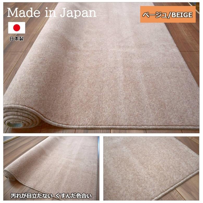 カーペット 12畳 十二畳 ウール100％ 絨毯 じゅうたん 防音 防炎