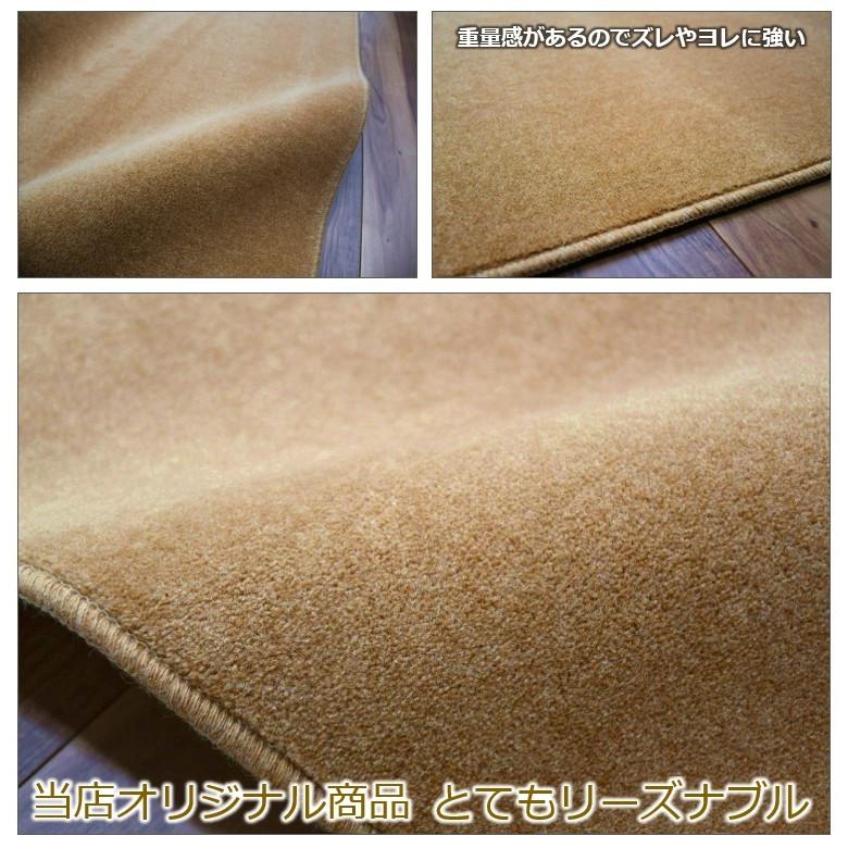 カーペット 7.5畳 七畳半 ウール100% 絨毯 じゅうたん 防音 防 カーペット 7.5畳 七畳半 ウール100% 絨毯 じゅうたん 防音 防