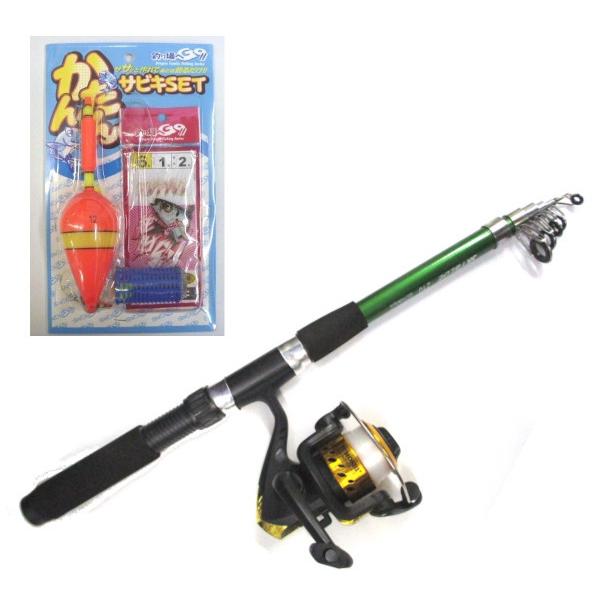 コンパクトロッド +リール+かんたんサビキ セット販売 ちょい投げ釣り