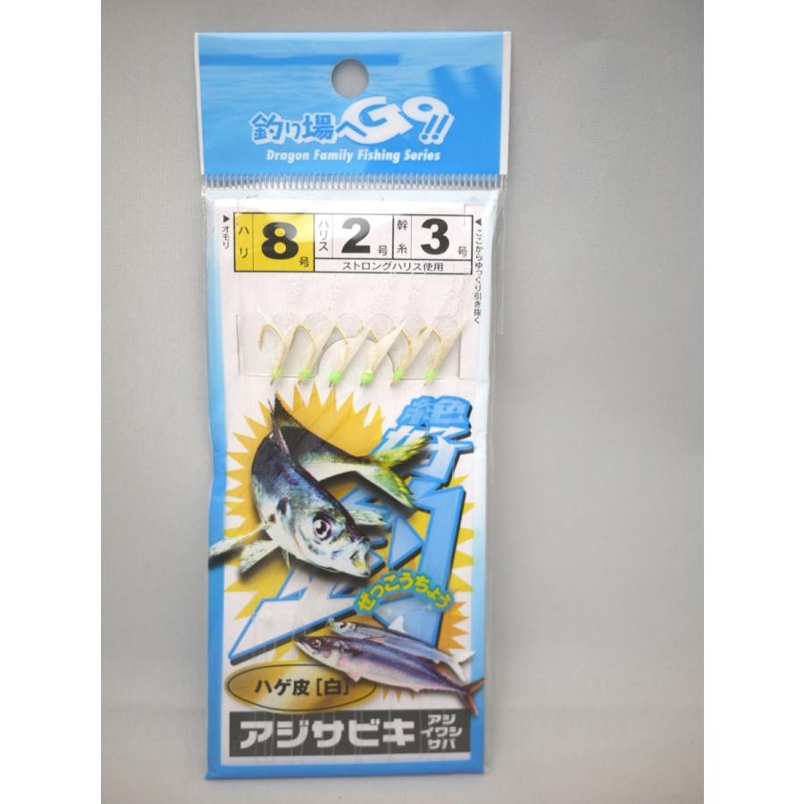 SEAL限定商品 アジサビキ 絶好釣 ミックスラメ 9号 ハリス3号 幹糸4号 6本針 マルシン ドラゴン materialworldblog.com SEAL限定商品 アジサビキ 絶好釣 ミックスラメ 9号 ハリス3号 幹糸4号 6本針 マルシン ドラゴン materialworldblog.com