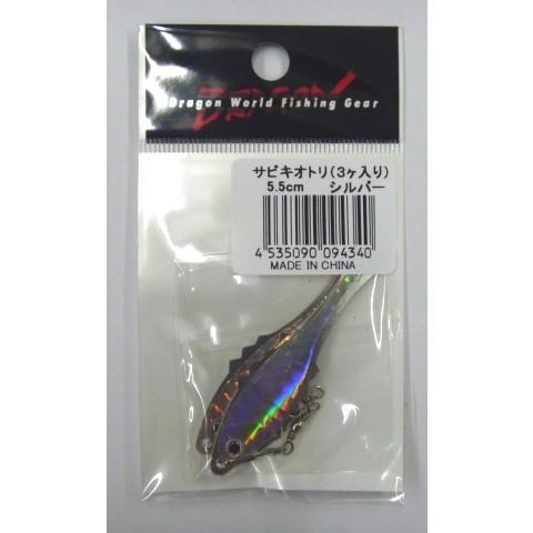 サビキオトリ(3個入り) 5.5cm シルバー V3 : 大漁釣具 - 通販 - Yahoo