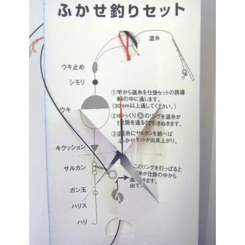 かんたんフカセ仕掛けセット うきB チヌ針3号 ハリス1.5号 M3