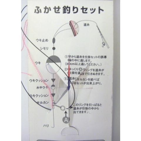 かんたんフカセ仕掛けセット 水中ウキ付 ウキb チヌ針3号 ハリス1 5号 Ym9 大漁釣具 通販 Yahoo ショッピング