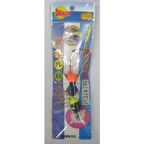 かんたんフカセ仕掛けセット (水中ウキ付)ウキ2B チヌ針3号 ハリス1.5