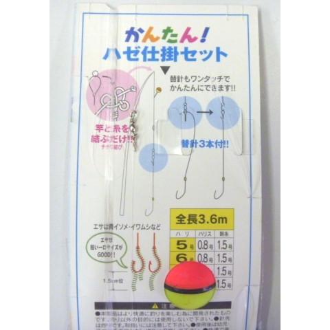かんたんハゼ仕掛けセット(玉ウキ付) 7号 ハリス1号 幹糸1.5号 M3