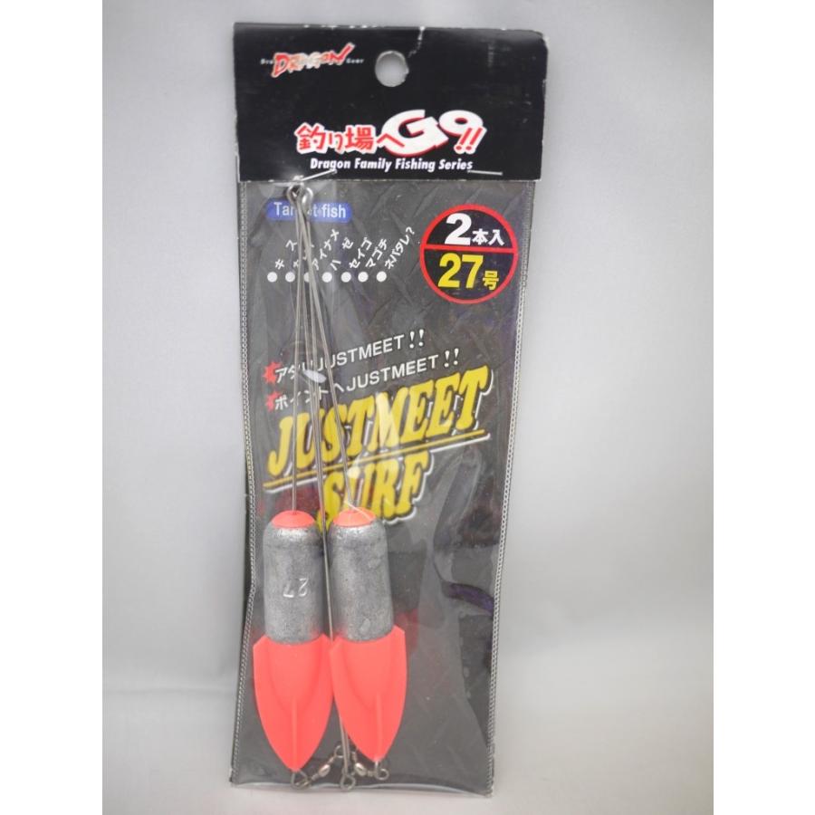 ジャストミートサーフ 27号 2本入り ジェット天秤 M13 大漁釣具 通販 Yahoo ショッピング